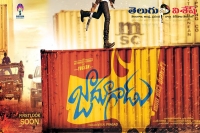 Jadugadu movie first look poster hero naga shourya