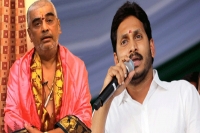 Ramana deekshitulu meets ys jagan at lotus pond