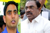 Ramachandraiah comments on nara lokesh