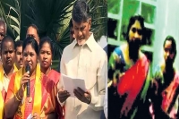 Giddi eswari video footage on defection goes viral