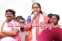 Bjp skips turmeric board in manifesto nizamabad mp kavitha