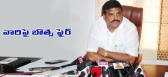 Political botsa satyanarayana fire on ysr party leaders