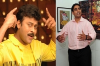 Horoscope of chiranjeevi and lokesh