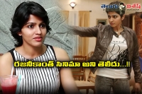 Heroine dhansika naturally hair cut for movie kabali