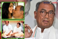 Digvijay singh clarification on amrita rai marriage statement