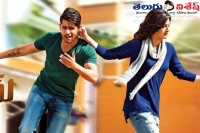 Naga chaitanya dochey movie premiere talk updates telugu reviews kriti sanon nagarjuna