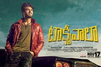 Taxiwala trailer vijay deverakonda drives a horror car