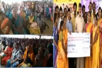 Vinjamuru sbi shocks dwcra women on pasupu kumkuma cheques