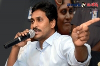 Ys jagan mohan reddy commenced a press meet with uninterruped lengthy speech