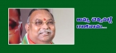 Political mp rayapati sambasiva rao comments