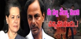 Kcr sensational comment on congress party