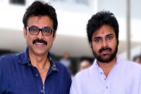 Pawan kalyan venkatesh gopala gopala movie sankranti festival movie race