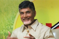 Ap cm chandrababu naidu press meet on capital city amaravathi