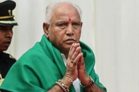 Karnataka trust vote live bs yediyurappa to face floor test shortly