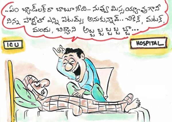 funny telugu cartoon