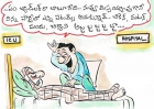 funny telugu cartoon