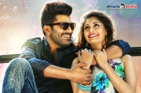 Express raja movie audio launch details