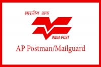 Postman and mail guard jobs in ap postal circle