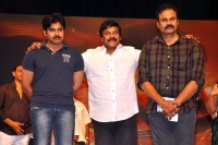 Chiranjeevi pawan kalyan to attend mukunda movie audio function