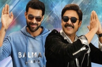 Lab dab dabboo full song lyrical from f3 movie staring venkatesh varun tej