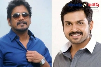 Karthi nagarjuna movie shooting details