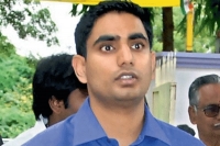 Nara lokesh to contest next mla elections