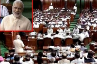 Gst bill unanimously passed by lok sabha