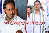 Away before the polling this ysrcp candidate gives up