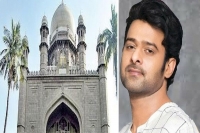 Hc modifies order in prabhas farmhouse case