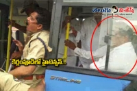 High tension in kirlampudi at mudragada padmanabham house