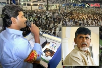 Ys jagan mohan reddy controversial comments another time chandrababu naidu tirupathi sabha