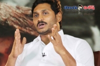 Ysrcp mla anil kumar praise jagan