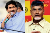 Ys jagan mohan reddy comments on chandrababu naidu