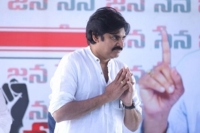 Pawan kalyan gets four police gunmen as security