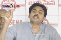 Pawan kalyan launches janasena official website