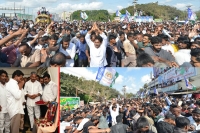 Jagan mohan reddy s padayatra enters vijayawada