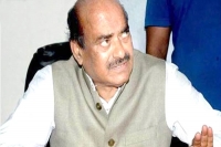 Jc diwakar reddy to resign as anantapur member of parliament