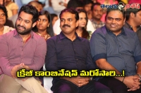 Jr ntr and koratalasiva combination again in sudhakar productions