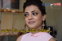 Kajal ready for baahubali 3