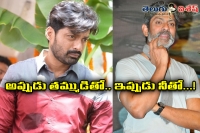 Kalyan ram next movie villian jagapathibabu