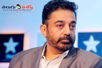 Kamal haasan backs jallikattu