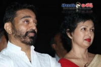 Political angle in kamal gautami break up