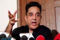 Tamil nadu government like a criminal conglomerate kamal haasan