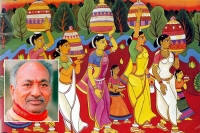 Kapu rajaiah biography world famous painter