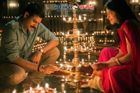 Katamarayudu diwali poster copied