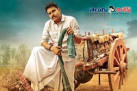 Pawan katamarayudu shooting going on