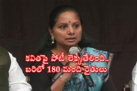 200 farmers challenge nizamabad mp kavitha in telangana polls