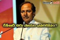 Kcr nod for star hero studio construction in hyderabad