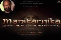 Krish manikarnika lands into controversy