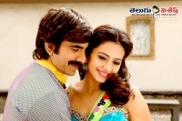 Ravi teja kick 2 movie censor completed